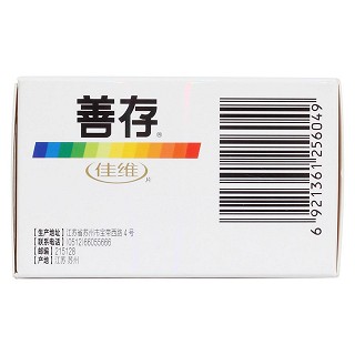 善存佳維片(1.33g*30s) 善存佳維片(1.33g*30s)
