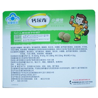 鈣爾奇r小添佳 鈣爾奇r小添佳
