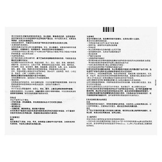 格列美脲片功效作用廠家 格列美脲片功效作用廠家