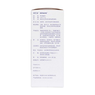 丙戊酸鈉口服溶液(無糖)(德巴金) 丙戊酸鈉口服溶液(無糖)(德巴金)