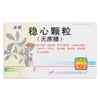 穩(wěn)心顆粒(無蔗糖)價格 穩(wěn)心顆粒(無蔗糖)價格