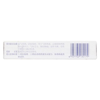 穩(wěn)心顆粒(無蔗糖)(步長) 穩(wěn)心顆粒(無蔗糖)(步長)
