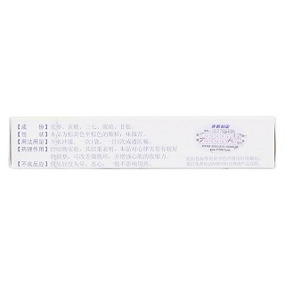 穩(wěn)心顆粒(無蔗糖)(5g*9袋/盒) 穩(wěn)心顆粒(無蔗糖)(5g*9袋/盒)