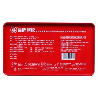 阿膠(福牌)