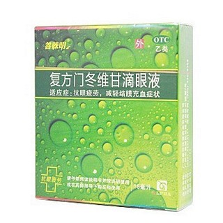 復(fù)方門冬維甘滴眼液價(jià)格