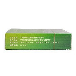 復(fù)方門冬維甘滴眼液(15ml)