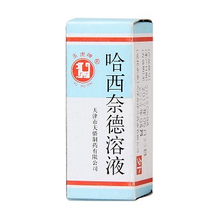 哈西奈德溶液價(jià)格 哈西奈德溶液價(jià)格