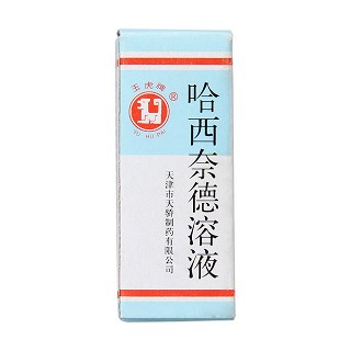 哈西奈德溶液(0.025%*8ml) 哈西奈德溶液(0.025%*8ml)