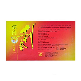 利泰蛋白口服液價(jià)格 利泰蛋白口服液價(jià)格