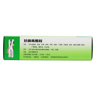 抗病毒顆粒(麗珠)
