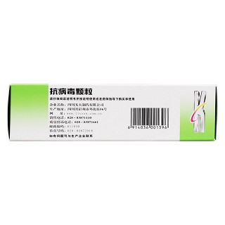 抗病毒顆粒(9g*10袋/盒)