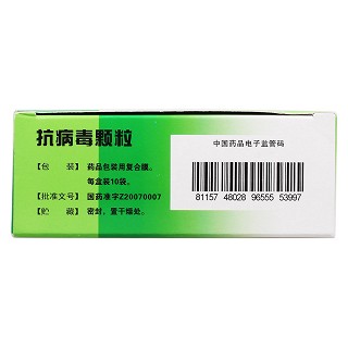 抗病毒顆粒功效作用廠家
