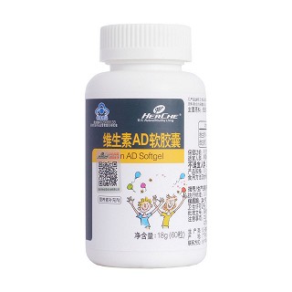 荷氏維生素ad軟膠囊