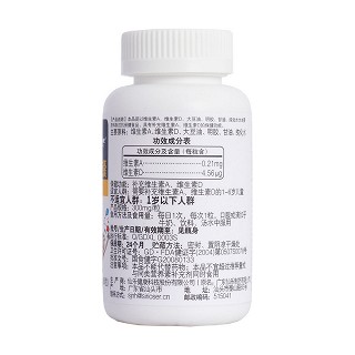 荷氏維生素ad軟膠囊價(jià)格 荷氏維生素ad軟膠囊價(jià)格