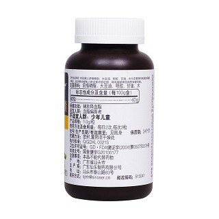 荷氏濃縮磷脂軟膠囊 荷氏濃縮磷脂軟膠囊