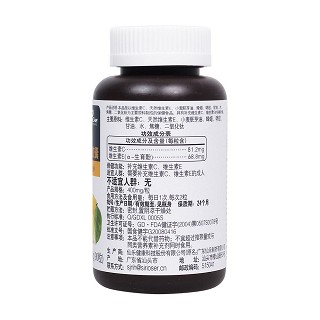 荷氏維生素c加e軟膠囊價格 荷氏維生素c加e軟膠囊價格