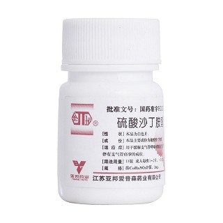 硫酸沙丁胺醇片價(jià)格 硫酸沙丁胺醇片價(jià)格
