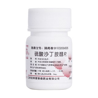 硫酸沙丁胺醇片功效作用廠家 硫酸沙丁胺醇片功效作用廠家