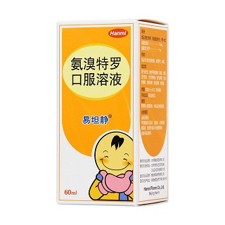 氨溴特羅口服溶液功效作用廠家 氨溴特羅口服溶液功效作用廠家