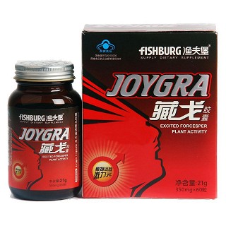 漁夫堡藏戈膠囊(漁夫堡)