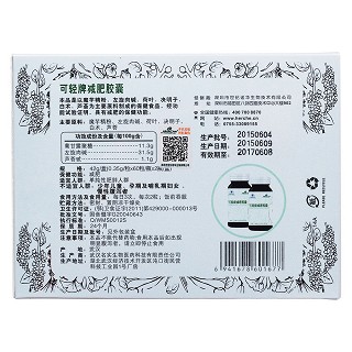 荷氏可輕牌減肥膠囊(名實(shí)生物) 荷氏可輕牌減肥膠囊(名實(shí)生物)