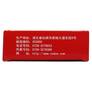 抗骨增生片功效作用廠家 抗骨增生片功效作用廠家