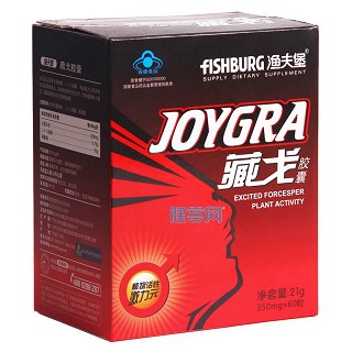 藏戈威猛男士裝(冠代)