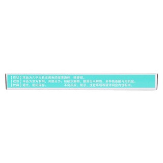 核酪口服溶液(海普) 核酪口服溶液(海普)