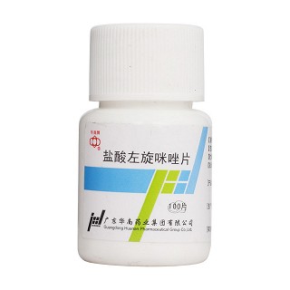 鹽酸左旋咪唑片