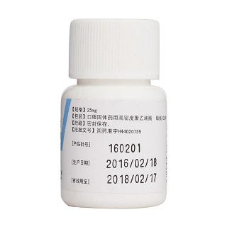 鹽酸左旋咪唑片 鹽酸左旋咪唑片