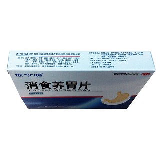 消食養(yǎng)胃片價格