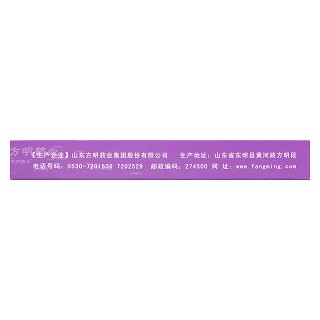 替硝唑片(0.5g*8片/盒) 替硝唑片(0.5g*8片/盒)