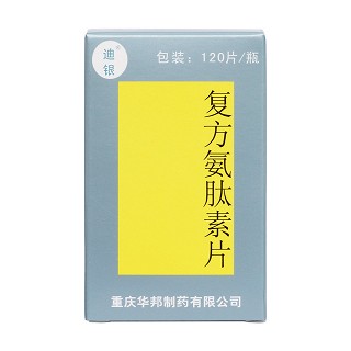復(fù)方氨肽素片價(jià)格 復(fù)方氨肽素片價(jià)格