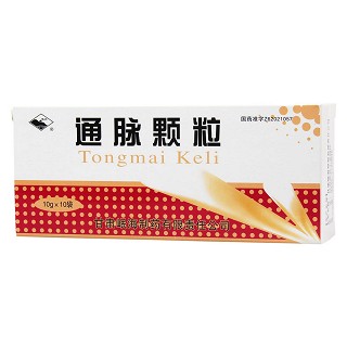通脈顆粒(岷州) 通脈顆粒(岷州)