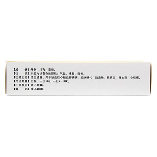通脈顆粒(10g*10袋) 通脈顆粒(10g*10袋)