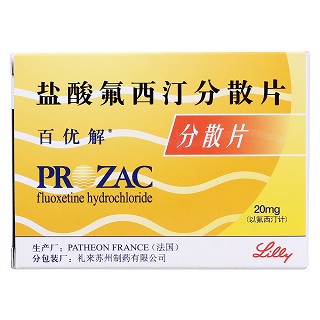鹽酸氟西汀分散片價格 鹽酸氟西汀分散片價格