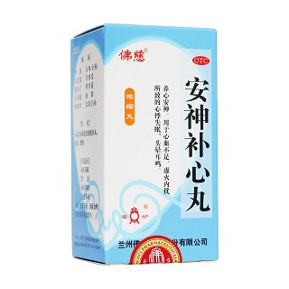 安神補(bǔ)心丸(佛慈)