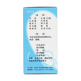 安神補(bǔ)心丸(佛慈)