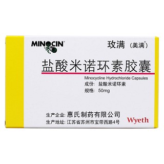 鹽酸米諾環(huán)素膠囊價格 鹽酸米諾環(huán)素膠囊價格