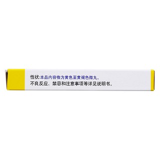 鹽酸米諾環(huán)素膠囊(50mg*10s*2板) 鹽酸米諾環(huán)素膠囊(50mg*10s*2板)