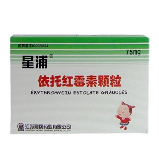 依托紅霉素顆粒(晨牌) 依托紅霉素顆粒(晨牌)