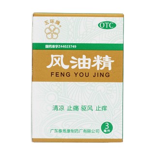 風(fēng)油精價(jià)格