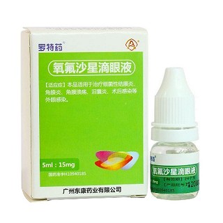 氧氟沙星滴眼液功效作用廠家 氧氟沙星滴眼液功效作用廠家