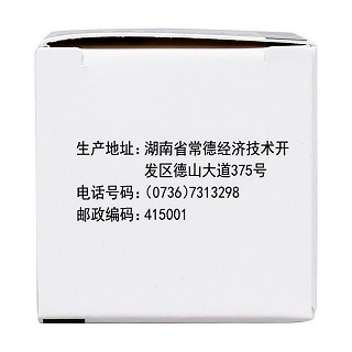 鹽酸阿米替林片功效作用廠家 鹽酸阿米替林片功效作用廠家