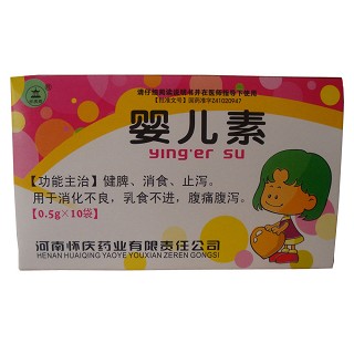 嬰兒素(懷慶)