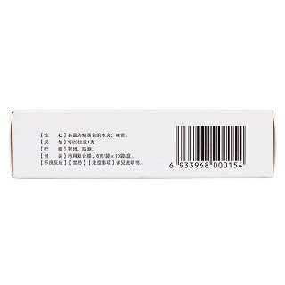 龍膽瀉肝丸(孔孟)