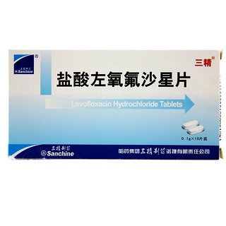 鹽酸左氧氟沙星片