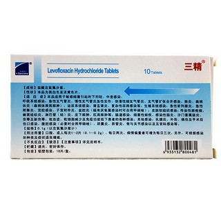 鹽酸左氧氟沙星片 鹽酸左氧氟沙星片