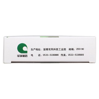 金果飲咽喉片功效作用廠家
