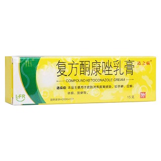 復(fù)方酮康唑乳膏(達(dá)之霸)